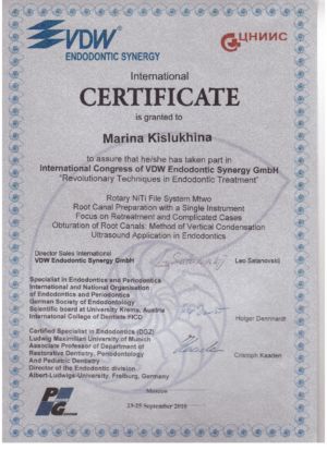 Кислухина М.Б. - сертификат №6